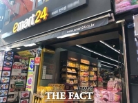  이마트24, 가맹점 운영 시스템 대수술 '점포별 효율성 높인다'