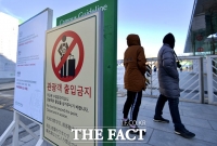 [TF포토] '출입금지 문구에 발길 돌리는 외국인 관광객들'