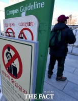[TF포토] 신종 코로나 여파...정문 통제하는 이화여대
