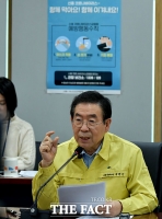 [TF포토] '신종 코로나' 종합대책 회의 주재하는 박원순 시장