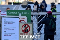 [TF포토] 외국인 관광객 출입 통제하는 이화여대