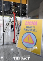 [TF포토] '발열 확인 중이니 천천히 지나가세요'