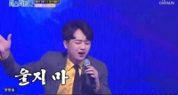 '미스터트롯' 이찬원, 극찬 받으며 3라운드 진출...'스승 필요 없다'