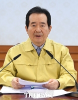 [TF포토] 모두 발언하는 정세균 국무총리