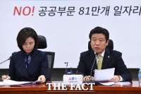 [TF포토] 총선 1호 공약 발표하는 유의동