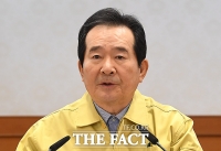 [TF포토] 정세균 총리, 국가테러대책위원회 주재