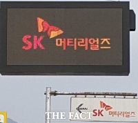 SK머티리얼즈, 금호석화 전자소재사업 400억 원에 인수