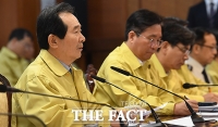 [TF포토] 국가테러대책위원회서 발언하는 정세균 총리