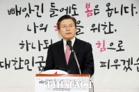  황교안 결국 '종로' 출마…'내가 먼저 죽어야 우리가 산다'