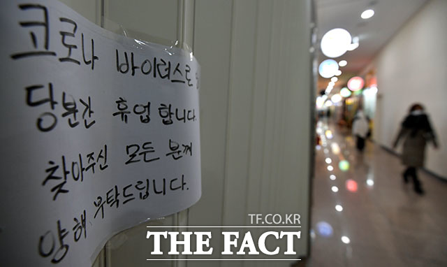 신종 코로나 바이러스 감염증 19번째 확진환자가 방문했던 인천 송도 현대프리미엄아울렛 내 7개 매장이 공개됐다. 사진은 19번째 확진자가 입주했던 서울 송파구 헬리오시티 아파트 내 상가에서 7일 시민들이 마스크를 쓰고 이동하고 있는 모습. /이덕인 기자