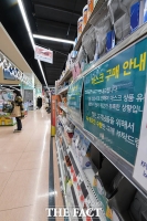 [TF포토] 마스크 판매 수량 제한 안내문 게시된 대형마트