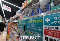 [TF포토] '마스크 필요한 만큼만 구매하세요'