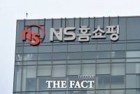  NS홈쇼핑, 마스크 40만 개 판매에 서버 마비…7분 만에 완판
