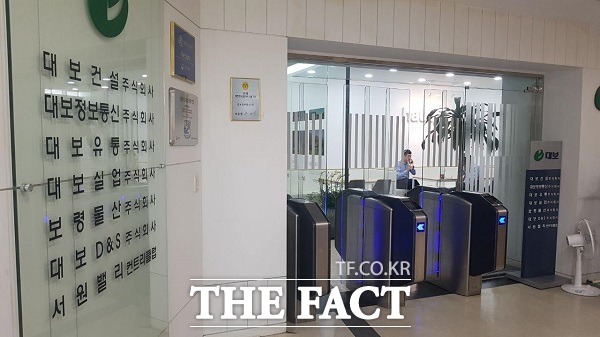 공정위는 9일 하도급법을 위반한 대보건설에 대해 시정명령과 과징금을 부과하기로 했다고 밝혔다. / 더팩트 DB