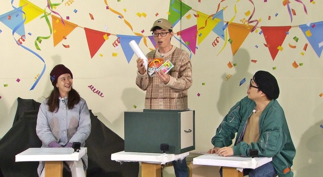 SBS 런닝맨 진출한 유산슬 겸 유재석이 멤버들에게 주고 싶은 선물로 유산슬 굿즈를 골랐다. /SBS 제공