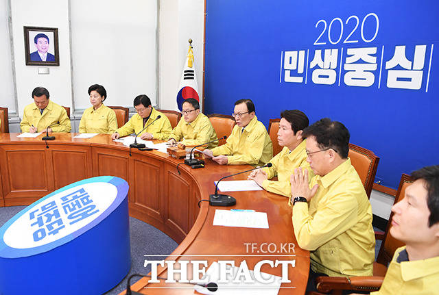 더불어민주당 최고위원회의