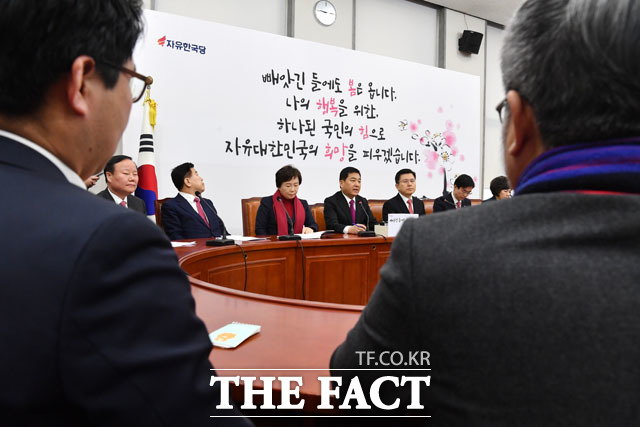 시적인 자유한국당 문구