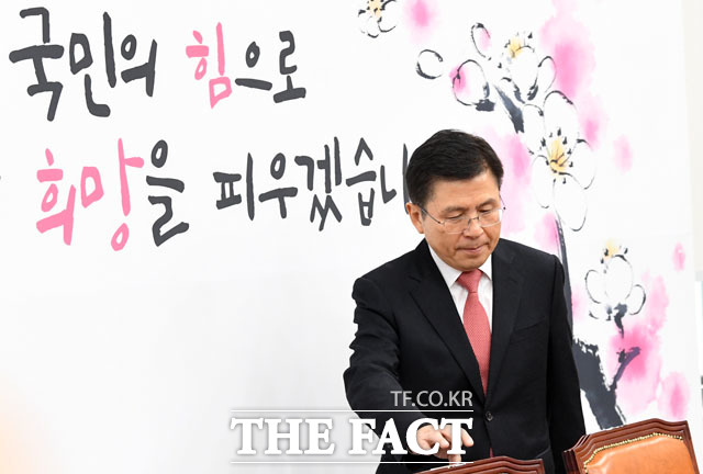 국민의 힘으로, 희망을 피우겠습니다