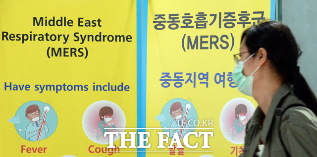 지난 2015년 메르스 사태가 발발했을 당시에도 3개월간 보험사의 손해율이 개선된 바 있다. 메르스는 2015년 5월 국내 첫 환자가 나오면서 시작돼 6월부터 3개월간 확산됐다. /더팩트DB