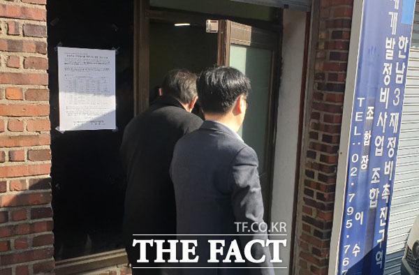 서울 용산구 한남뉴타운 3구역 조합이 10일 현장 설명회를 열었다. 이날 현장설명회에는 기존 수주 경쟁을 벌였던 대림산업과 GS건설, 현대건설 등 3사만 참석했다. 사진은 현대건설 도시정비팀 관계자가 조합 사무실에 들어가는 모습. /윤정원 기자