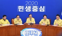 [TF포토] 이해찬 대표, '2020 민생중심'