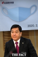 [TF포토] 신종 코로나 대책 토론회 참석한 심재철