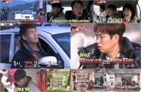  '끼리끼리' 흥끼리 vs 늘끼리...캐리어 두고 접전 펼쳐