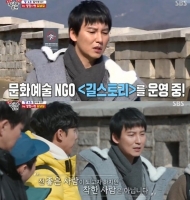  김남길 '문화예술 NGO 운영..착한 사람은 아냐'