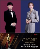  [2020 아카데미] 이동진·안현모 '이렇게 기대된 적 처음'