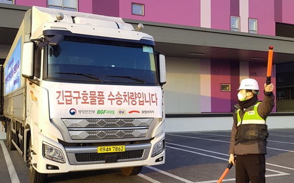 유통업계가 우한 교민 및 신종 코로나 격리자를 돕기 위해 구호 물품을 지원하고 있다. /BGF리테일 제공