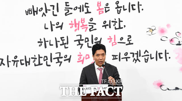 자유한국당 4·15 총선 후보로 영입된 송한섭 전 서울서부지방검찰청 검사가 12일 오전 서울 여의도 국회에서 열린 기자회견에 참석해 인사말을 하고 있다. /국회=남윤호 기자