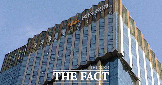 KB증권은 호주 장애인임대아파트에 투자하는 사모펀드에 총 3264억 원의 투자금 중 개인 904억 원에 대한 투자금 회수에 대해 법적 절차를 진행 중이다. /더팩트 DB