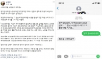  '안철수한테 가라' 새벽 4시 문자…금태섭 '덕분에 새벽운동'