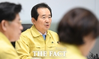 [TF포토] 중앙사고수습본부 회의 주재하는 정세균 총리