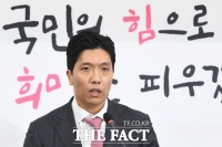 [TF포토] 발언하는 송한섭 전 검사