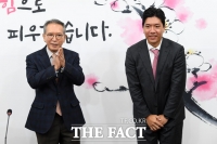 [TF포토] 자유한국당, 송한섭 전 검사 영입