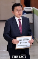 [TF포토] 종로구 선관위 들어서는 황교안 대표