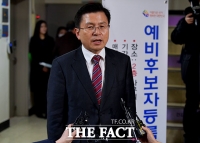 [TF포토] 4·15 총선 종로 예비후보 등록 마친 황교안