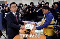 [TF사진관] 종로구 예비후보 등록 완료한 황교안 대표