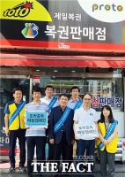  스포츠토토, '소액과 소조합으로 건강하게 즐기세요!'