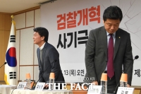[TF포토] '검찰개혁 사기극' 토론회 참석한 안철수-유의동