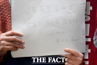 [TF포착] '황교안 드림 (DREAM)'