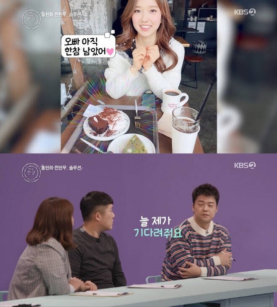 전현무는 13일 오후 방송된 KBS2 해피투게더4에서 식습관 일지를 공개했다. /방송캡처