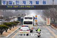  아산·진천 격리 우한교민 700명 15~16일 퇴소