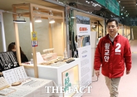 [TF포토] 종로 청년숲 방문한 황교안 대표