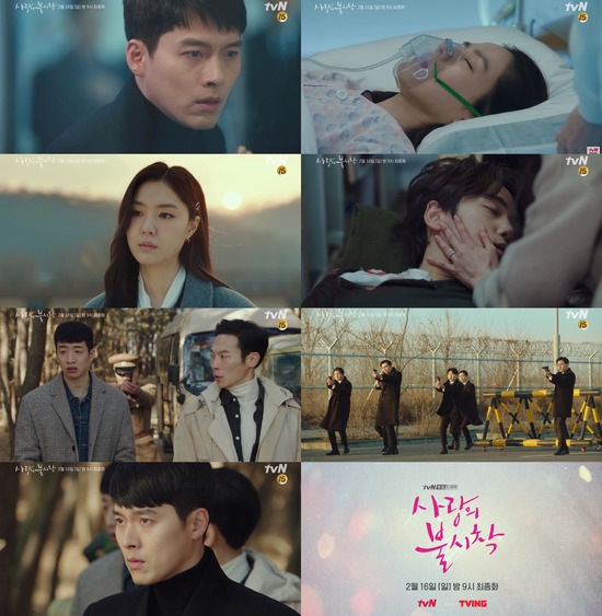 tvN 토일드라마 사랑의 불시착이 16일 방송을 끝으로 막을 내린다. 주인공 4인방 손예진, 현빈, 서지혜, 김정현이 현실의 장벽을 뛰어넘어 운명적인 사랑을 이룰 수 있을까. /tvN 제공