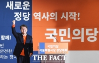 [TF포토] 주먹 불끈 쥔 안철수