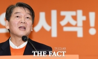 [TF포토] 안철수, '새로운 시작'
