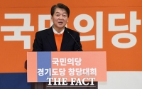 [TF포토] 안철수, '국민의당이 다시 돌아옵니다'