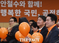 [TF포토] 안철수와 함께 새로운 국민의당